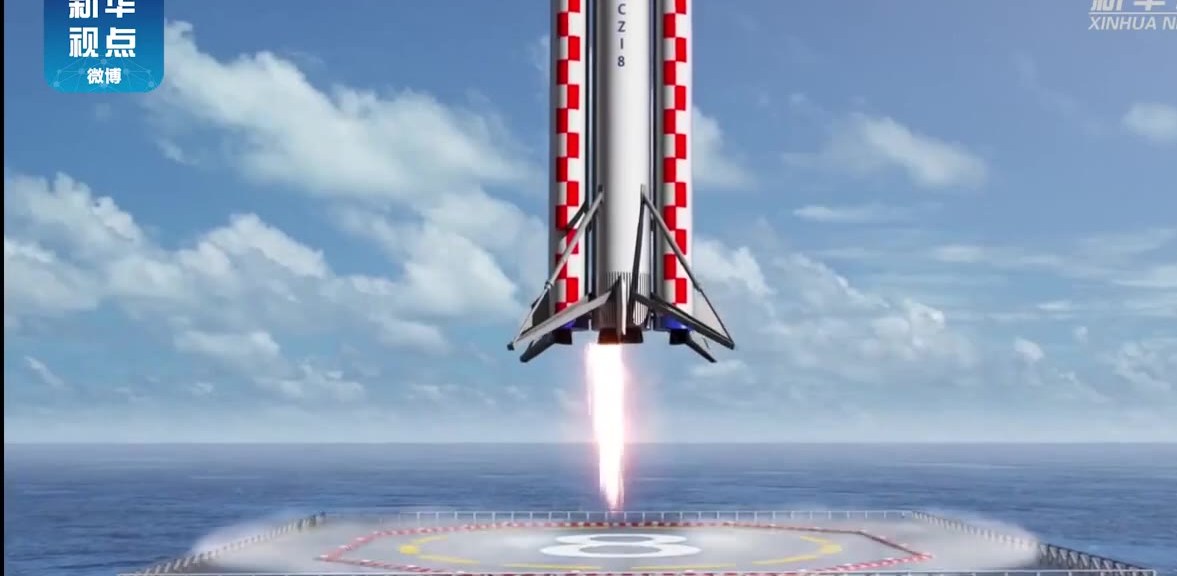 Long March 8 booster firing toward a circular sea landing pad